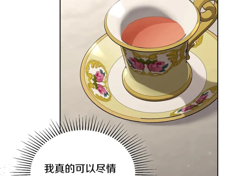 第35话 绝不能动摇 第52页