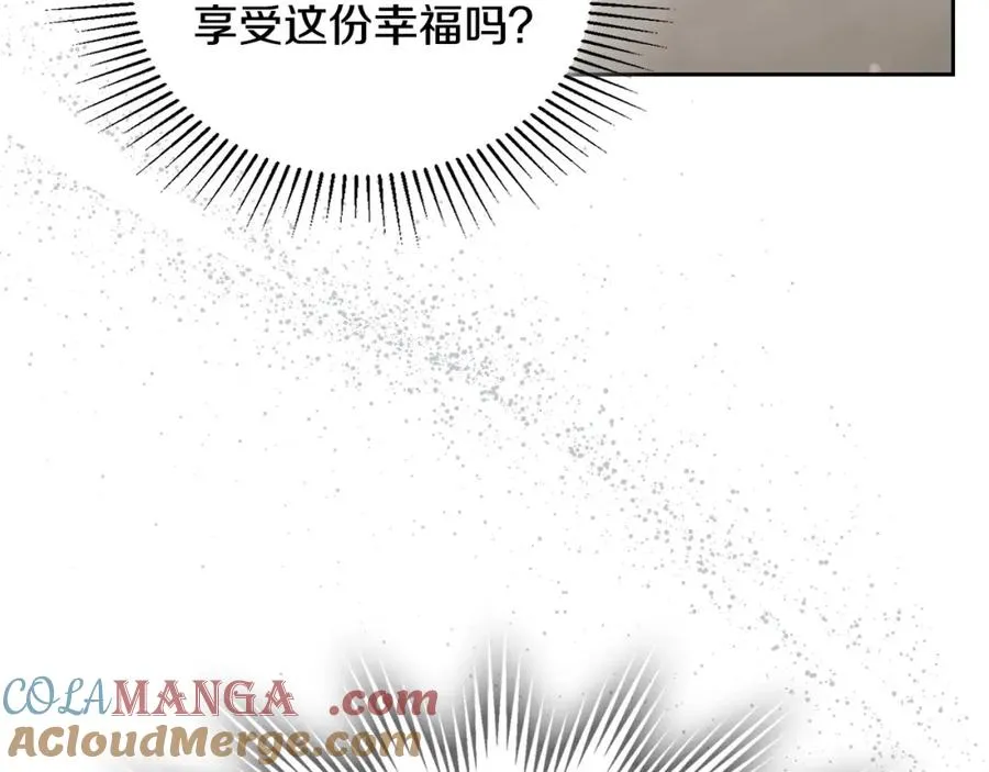 第35话 绝不能动摇 第53页