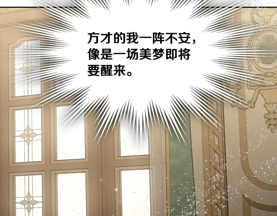 第35话 绝不能动摇 第54页