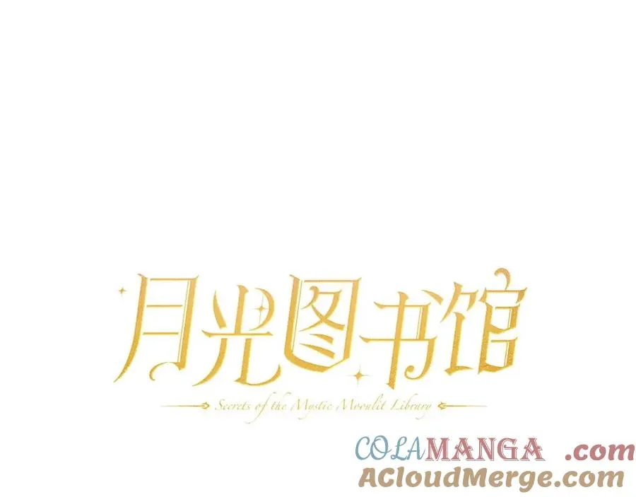第35话 绝不能动摇 第57页