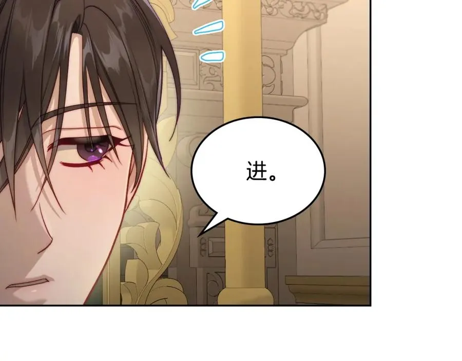 第35话 绝不能动摇 第66页