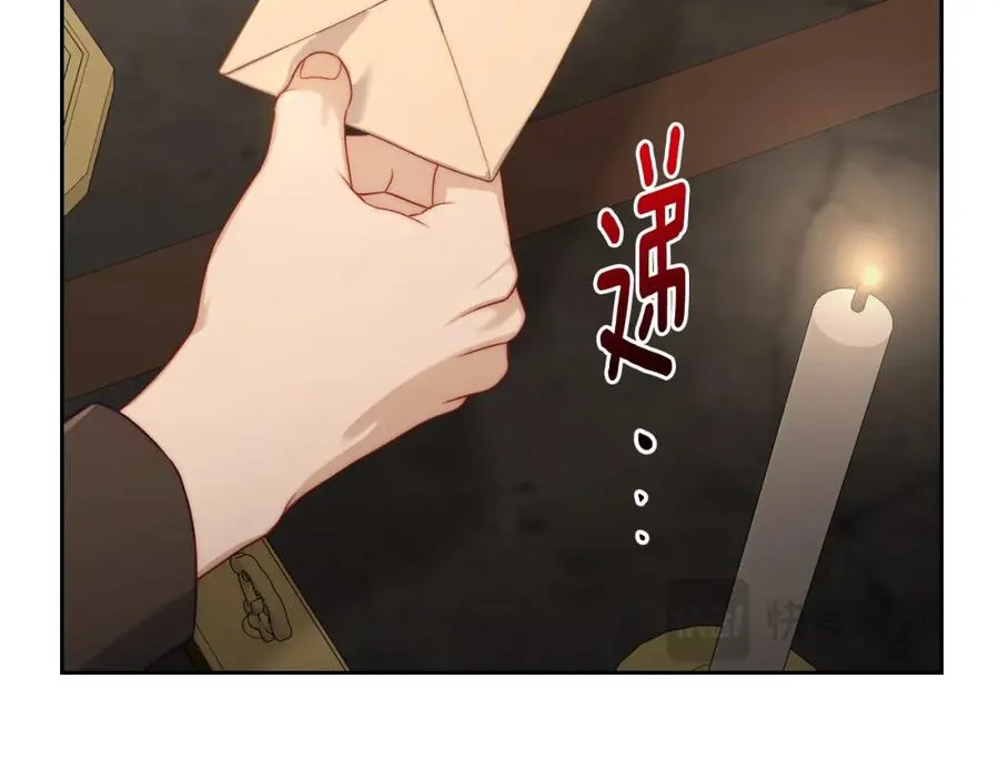 第35话 绝不能动摇 第71页