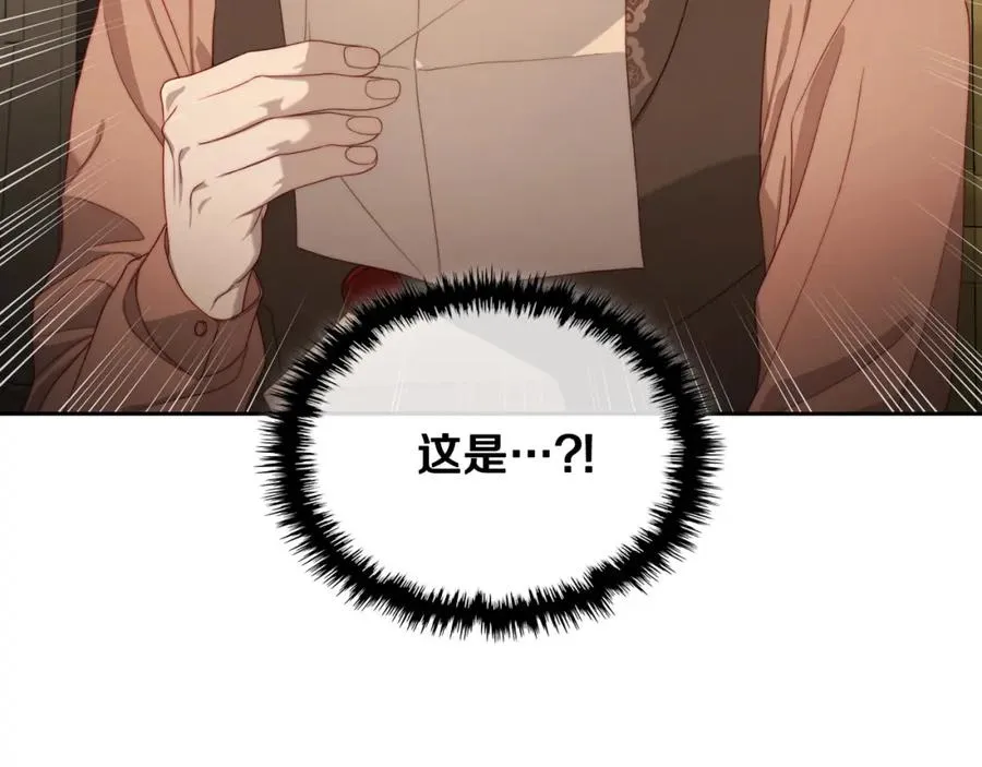 第35话 绝不能动摇 第74页