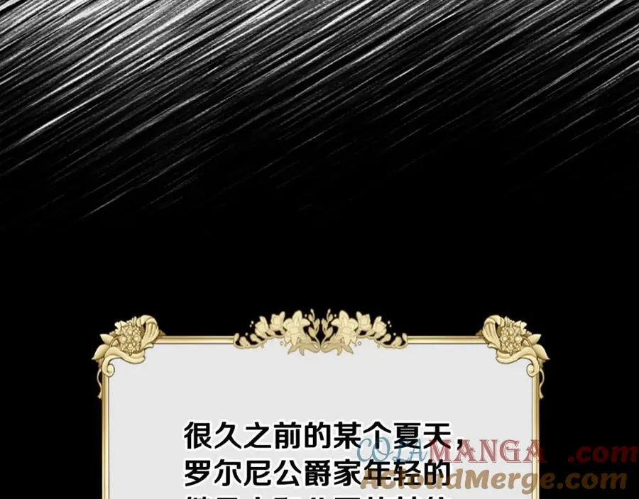 第35话 绝不能动摇 第77页