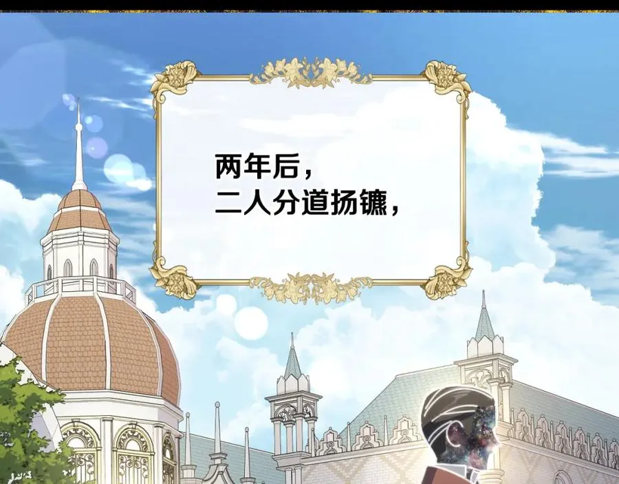 第35话 绝不能动摇 第83页