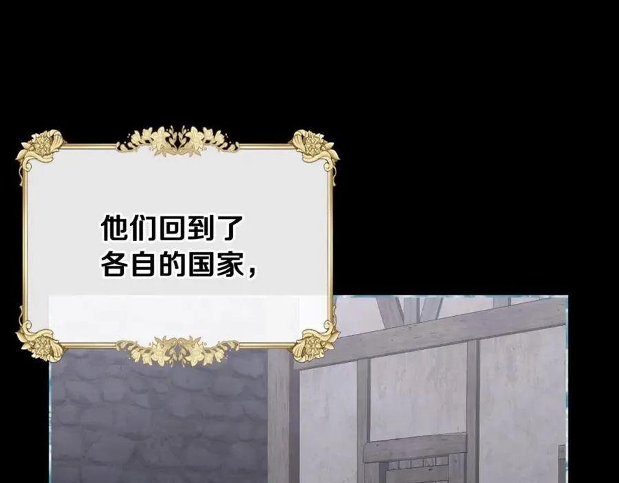 第35话 绝不能动摇 第86页