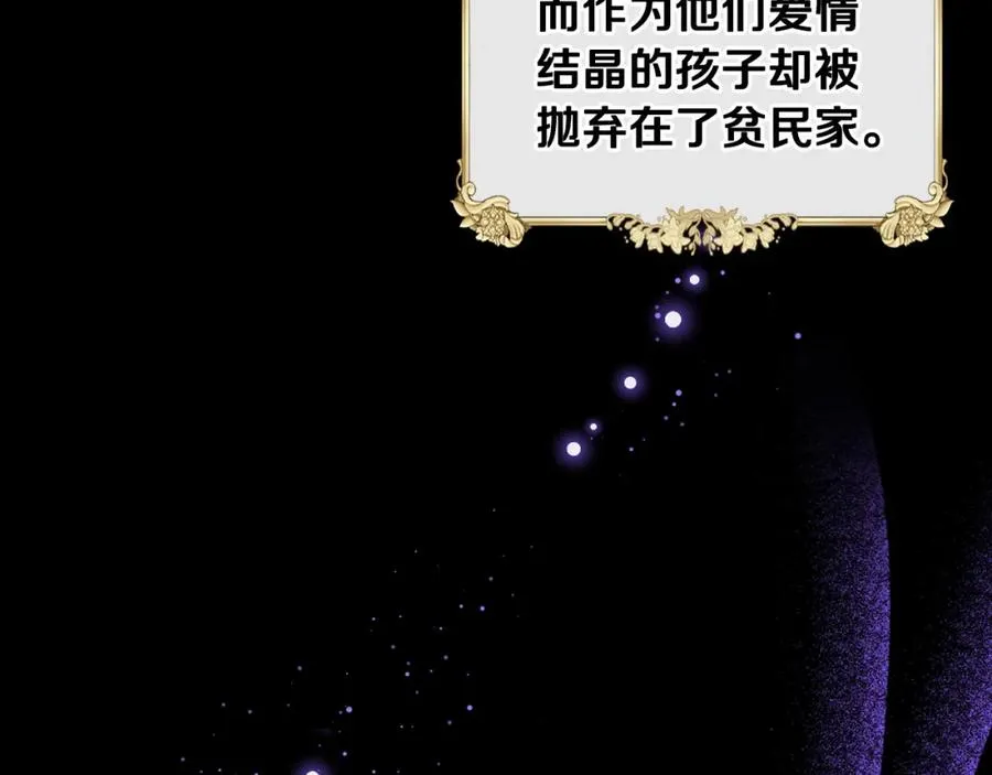 第35话 绝不能动摇 第88页