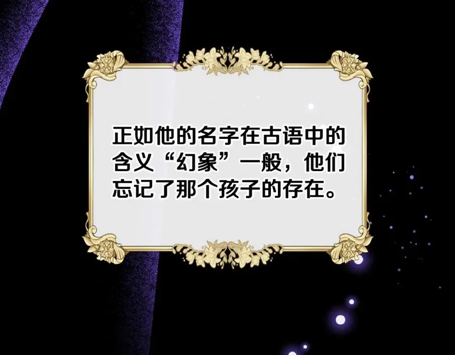 第35话 绝不能动摇 第91页