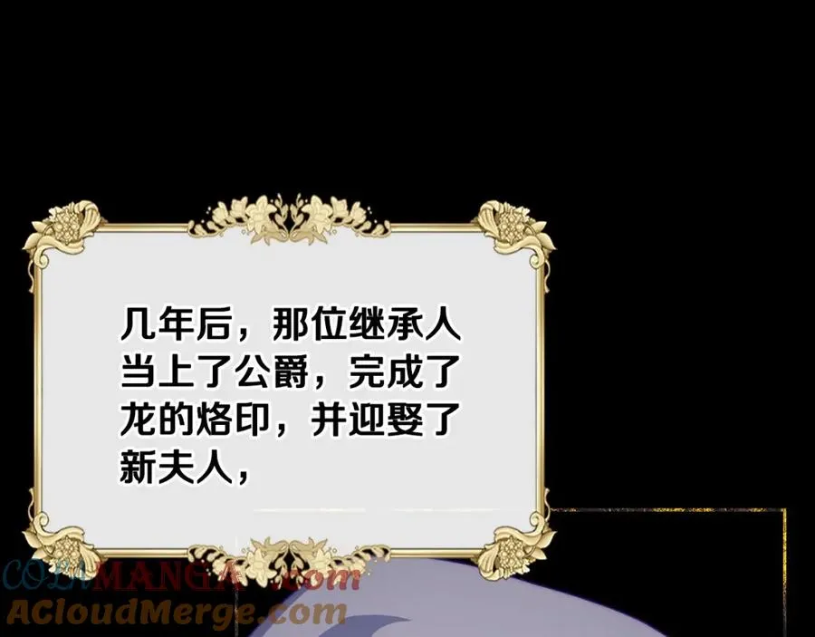 第35话 绝不能动摇 第93页