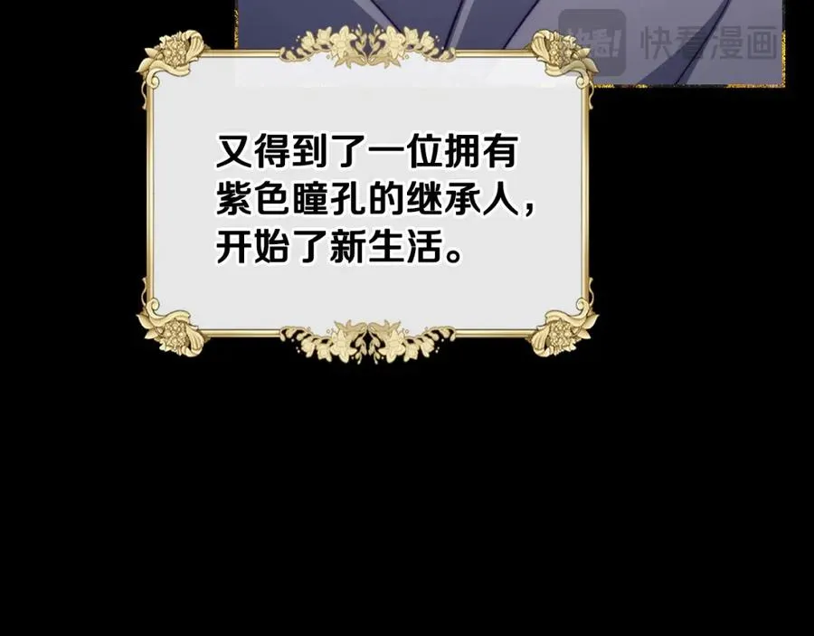 第35话 绝不能动摇 第95页
