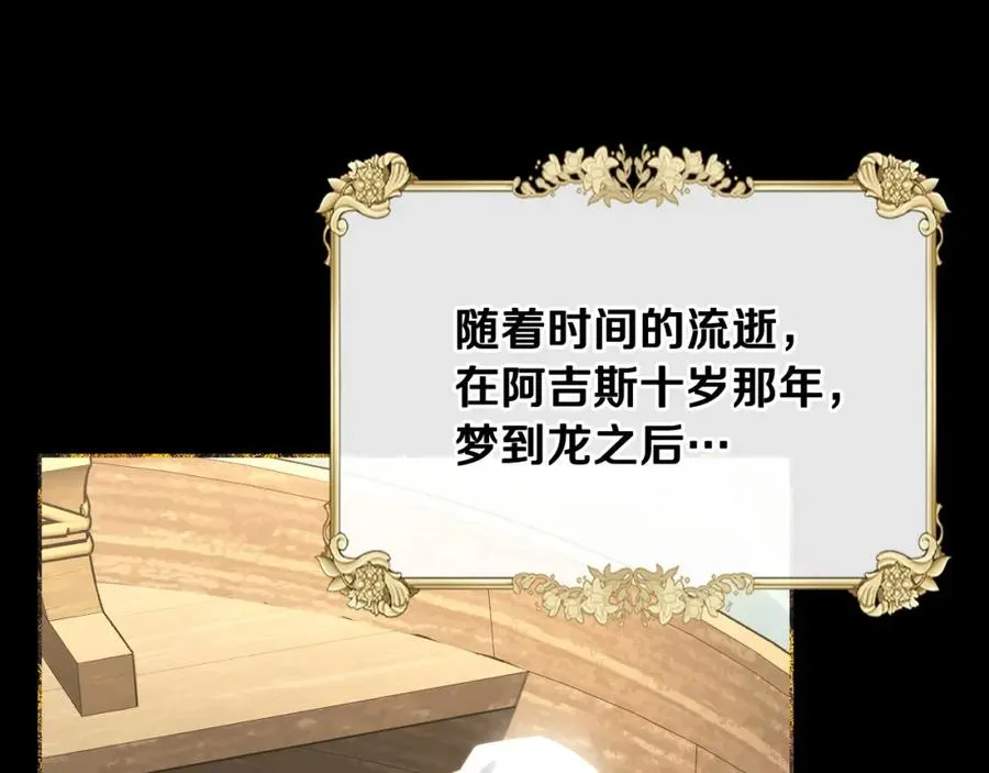 第35话 绝不能动摇 第96页
