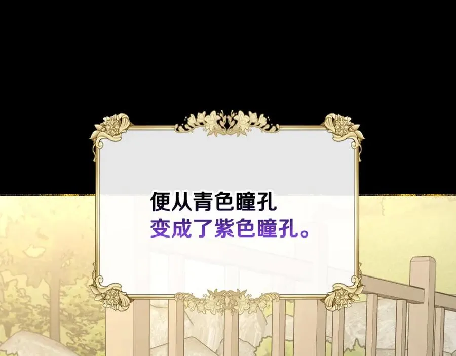 第35话 绝不能动摇 第99页