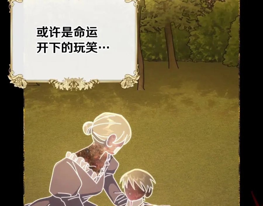 第35话 绝不能动摇 第102页