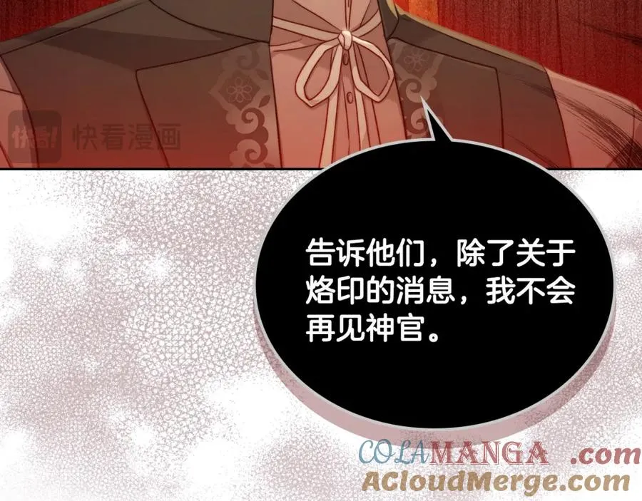 第35话 绝不能动摇 第129页