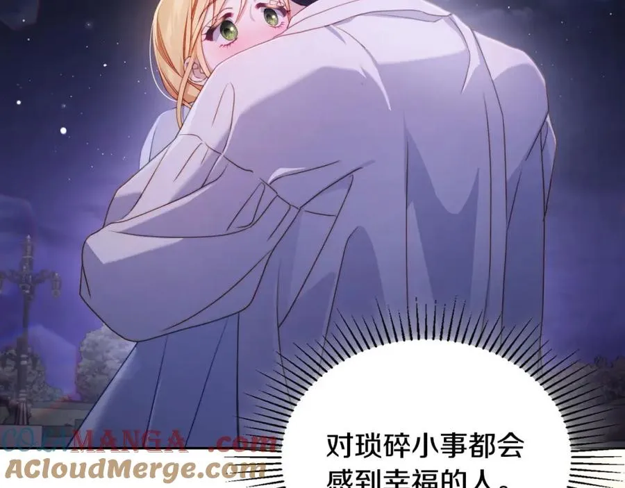 第35话 绝不能动摇 第137页