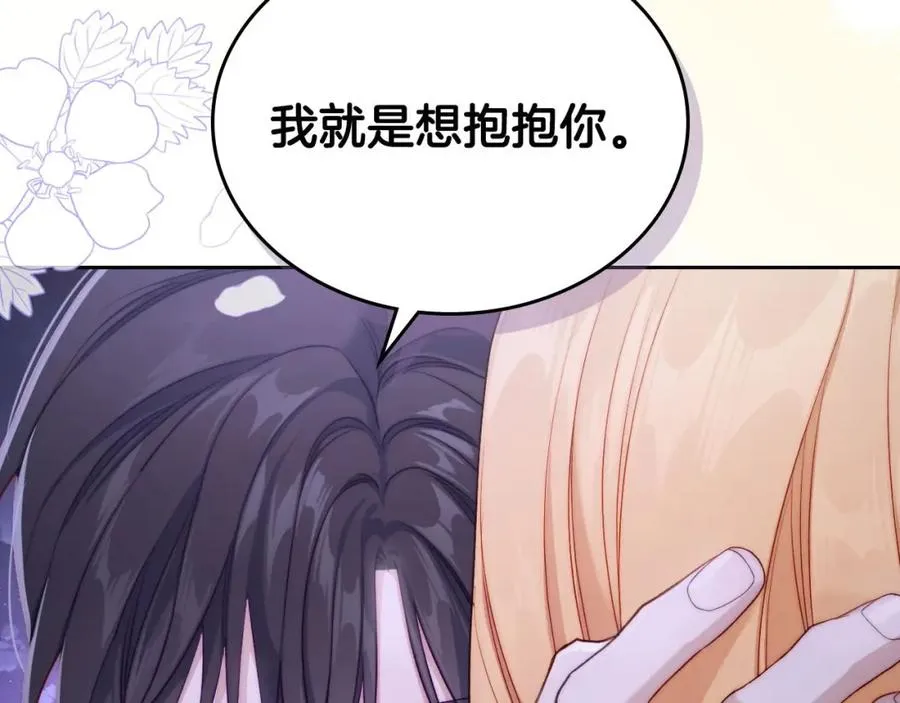 第35话 绝不能动摇 第139页
