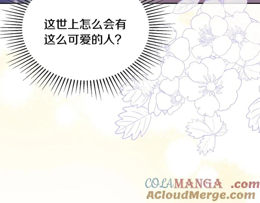 第35话 绝不能动摇 第141页