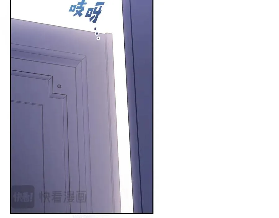 第36话 每刻都想见到你 第6页