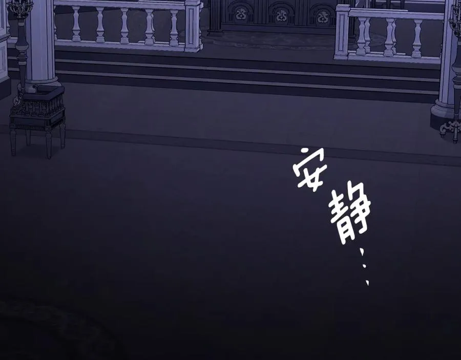 第36话 每刻都想见到你 第11页