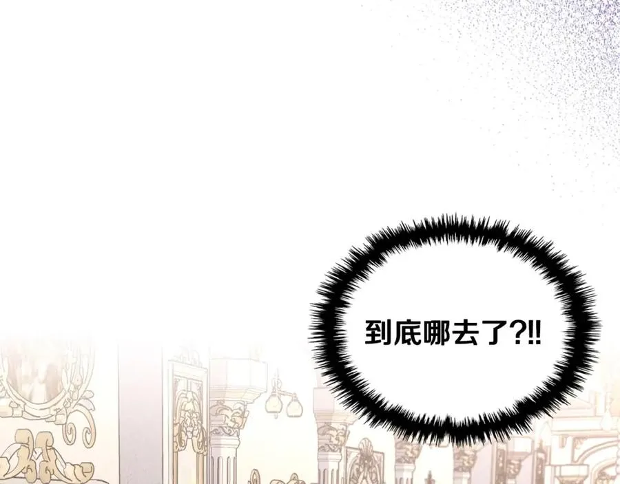 第36话 每刻都想见到你 第20页