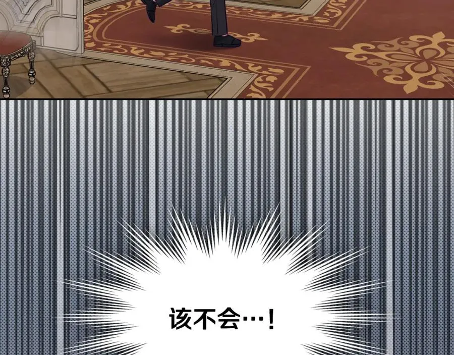 第36话 每刻都想见到你 第22页