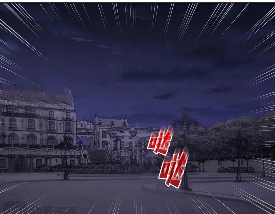 第36话 每刻都想见到你 第24页