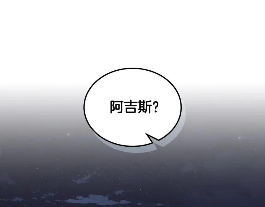 第36话 每刻都想见到你 第26页
