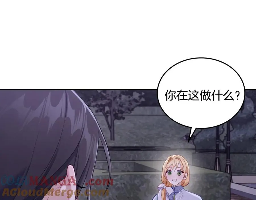 第36话 每刻都想见到你 第29页