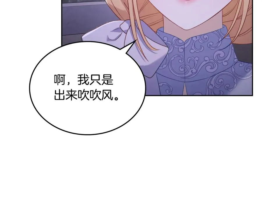 第36话 每刻都想见到你 第35页