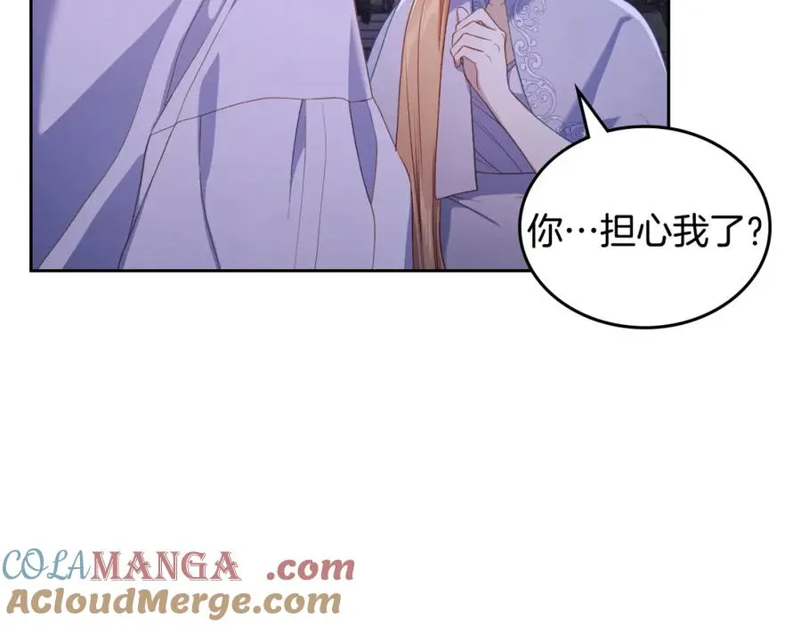 第36话 每刻都想见到你 第37页