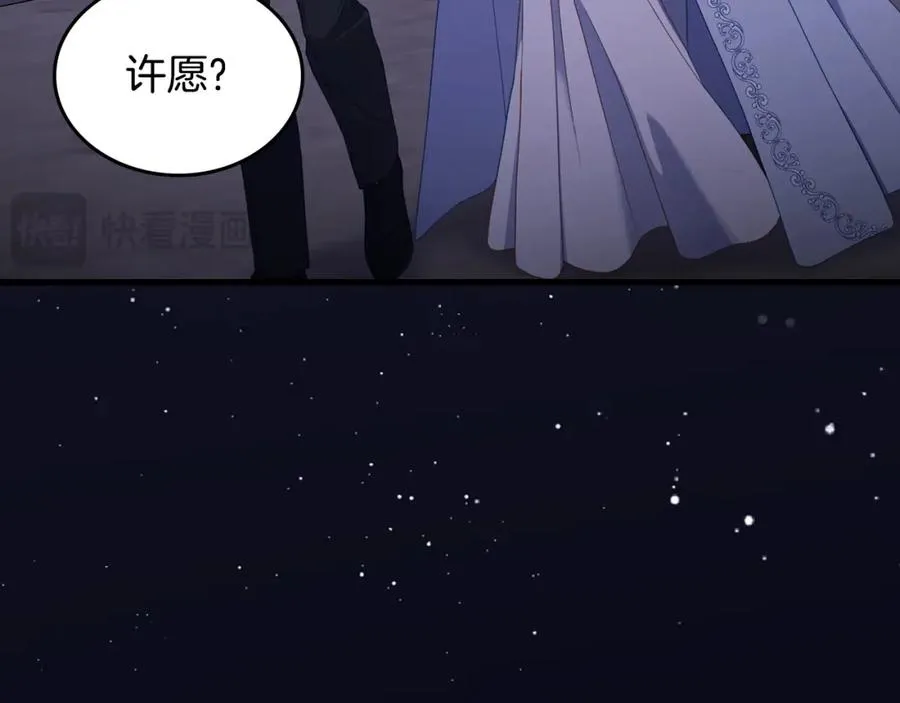 第36话 每刻都想见到你 第50页