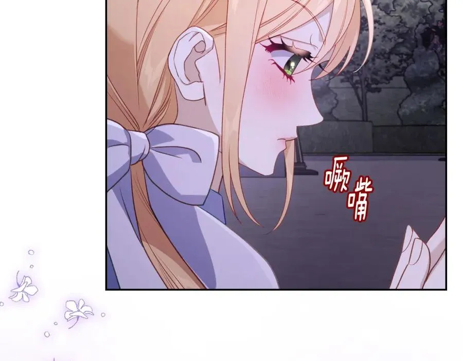 第36话 每刻都想见到你 第59页