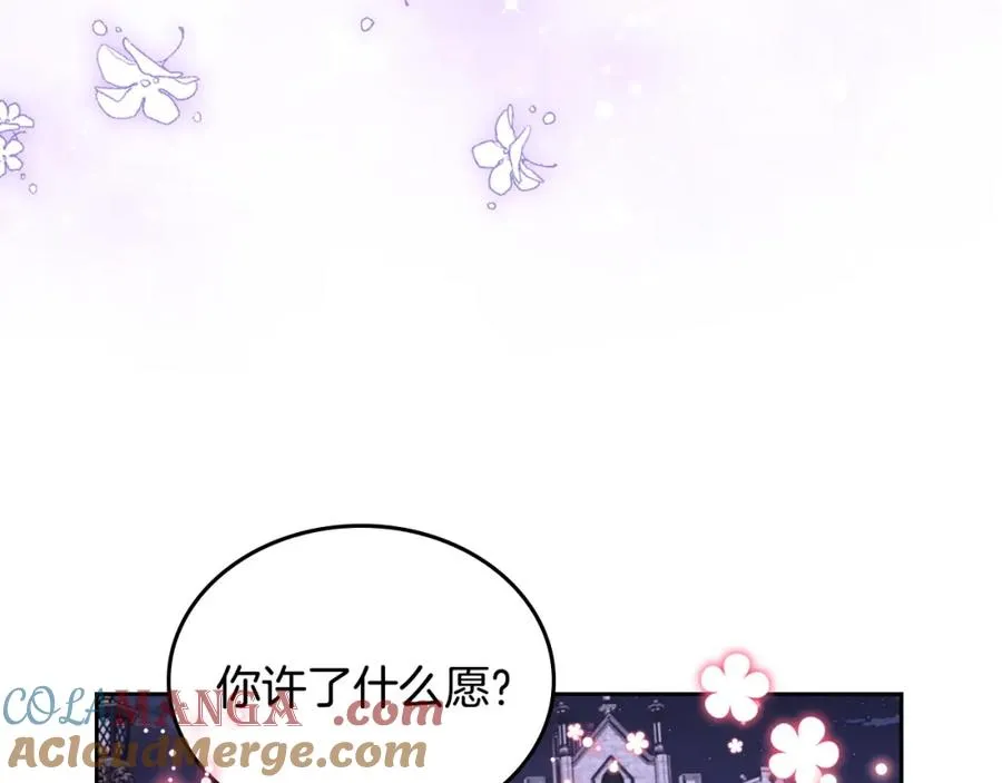 第36话 每刻都想见到你 第65页