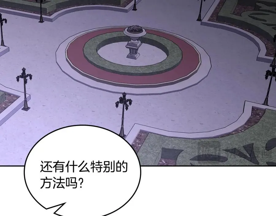 第36话 每刻都想见到你 第72页