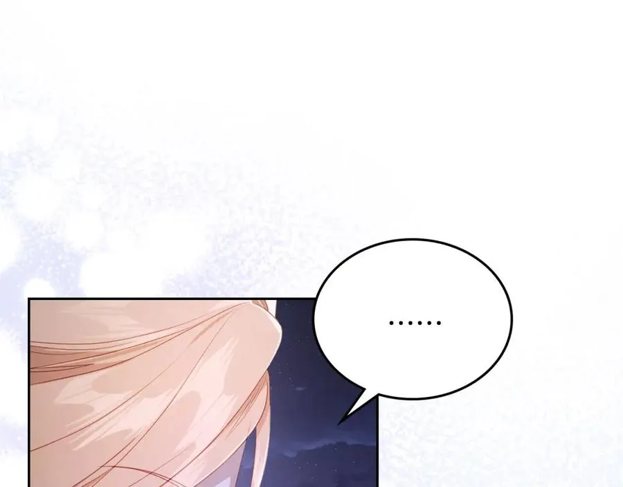 第36话 每刻都想见到你 第76页