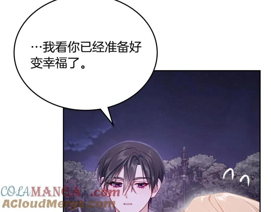 第36话 每刻都想见到你 第85页