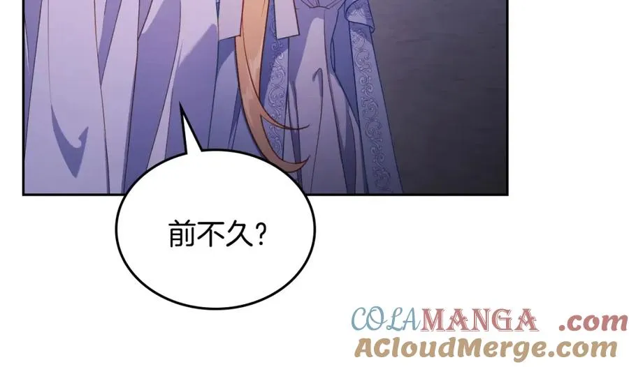 第36话 每刻都想见到你 第89页