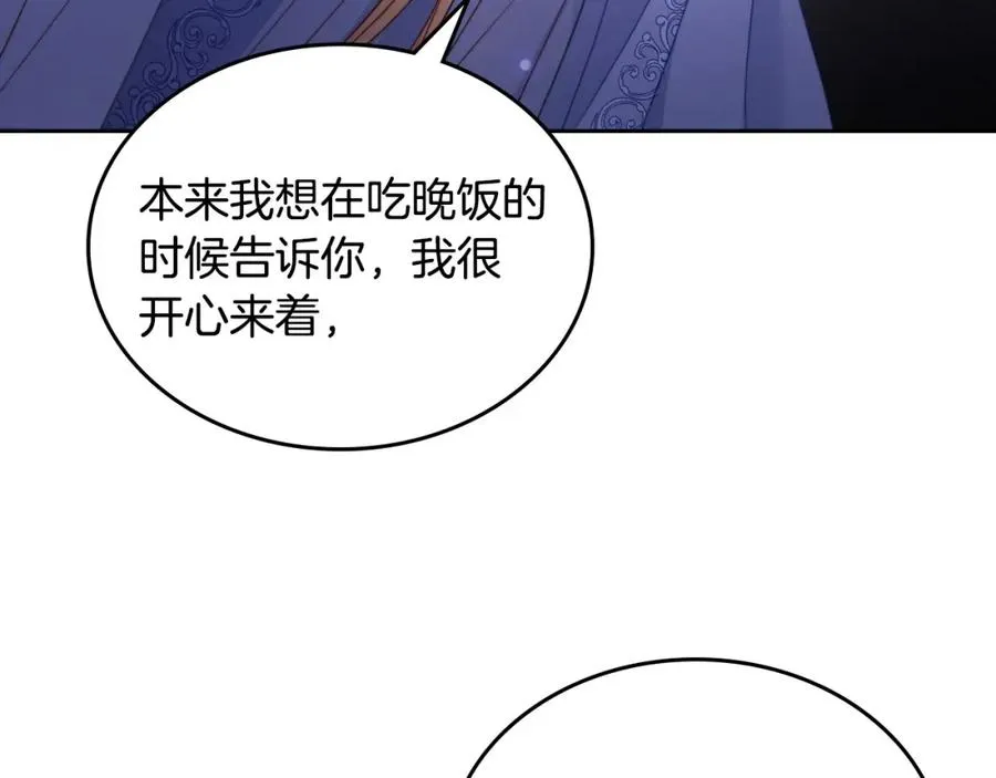 第36话 每刻都想见到你 第102页