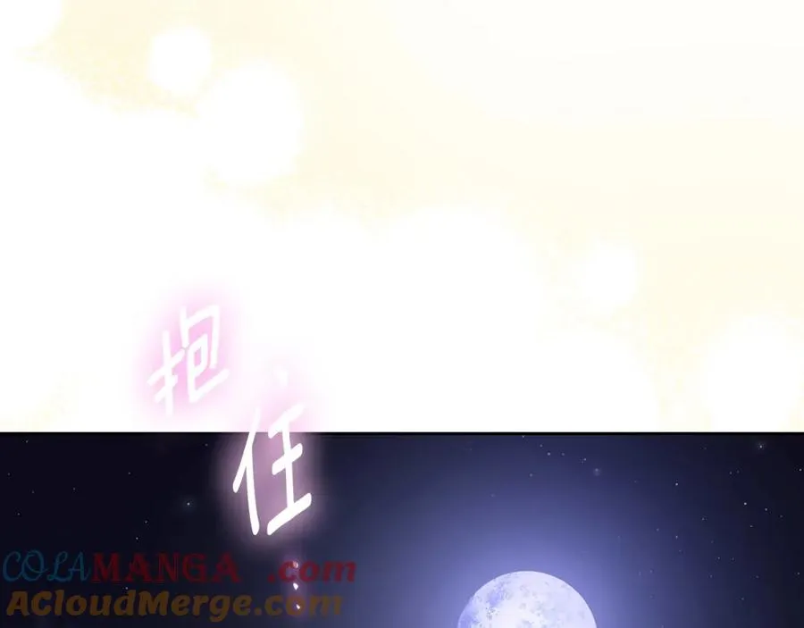 第36话 每刻都想见到你 第109页