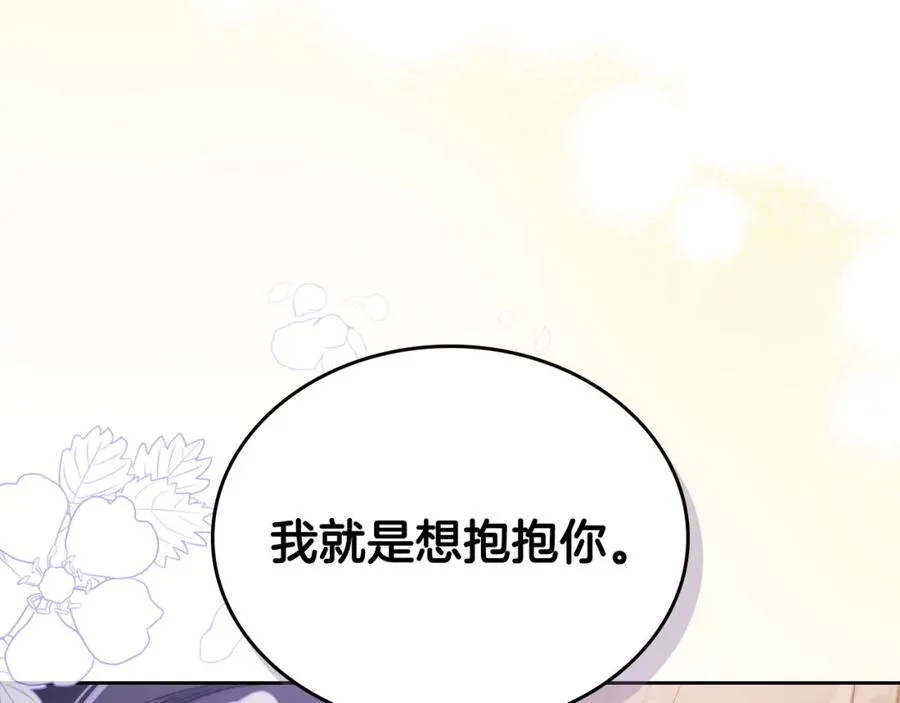 第36话 每刻都想见到你 第112页
