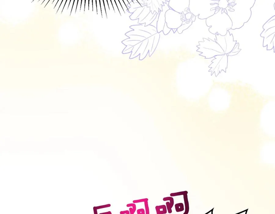 第36话 每刻都想见到你 第115页