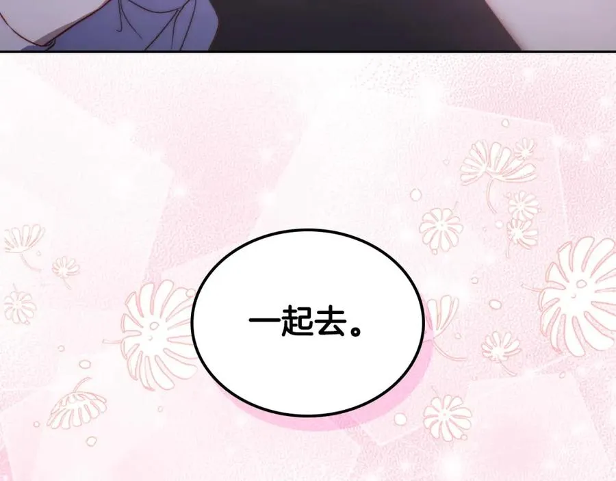 第36话 每刻都想见到你 第131页