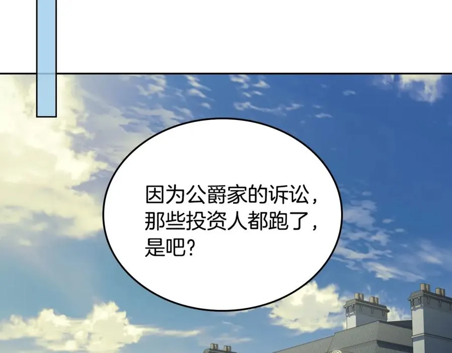 第36话 每刻都想见到你 第134页