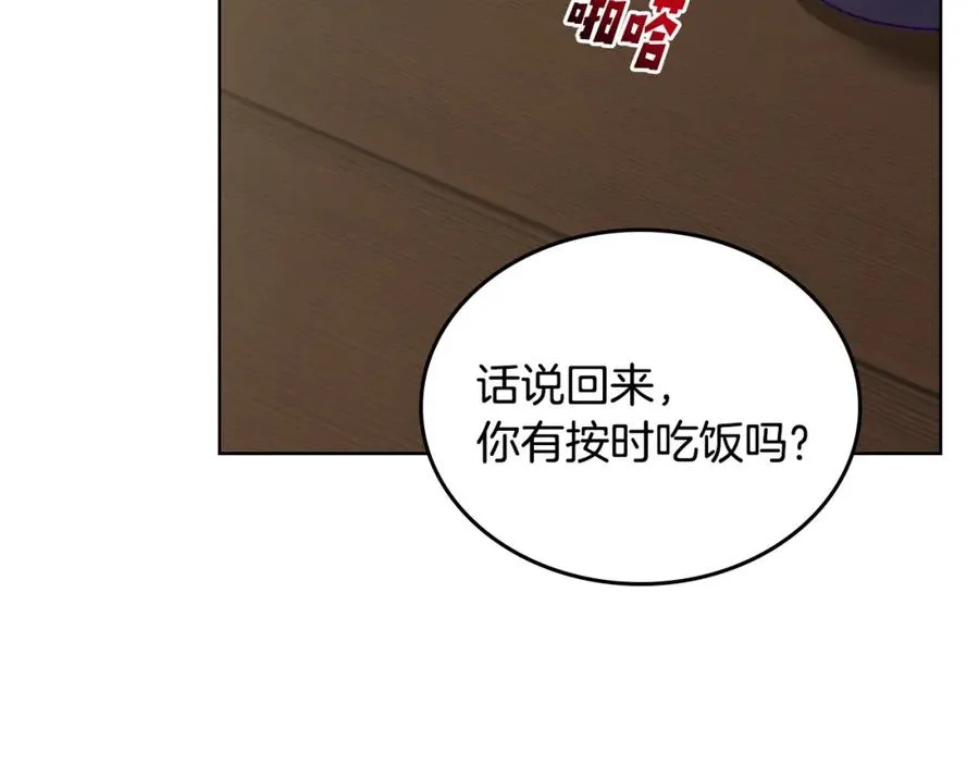 第36话 每刻都想见到你 第139页