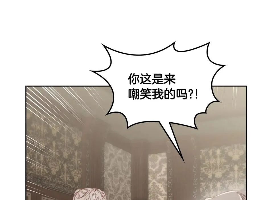 第36话 每刻都想见到你 第143页