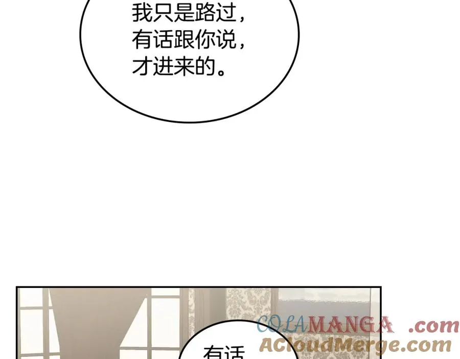 第36话 每刻都想见到你 第145页