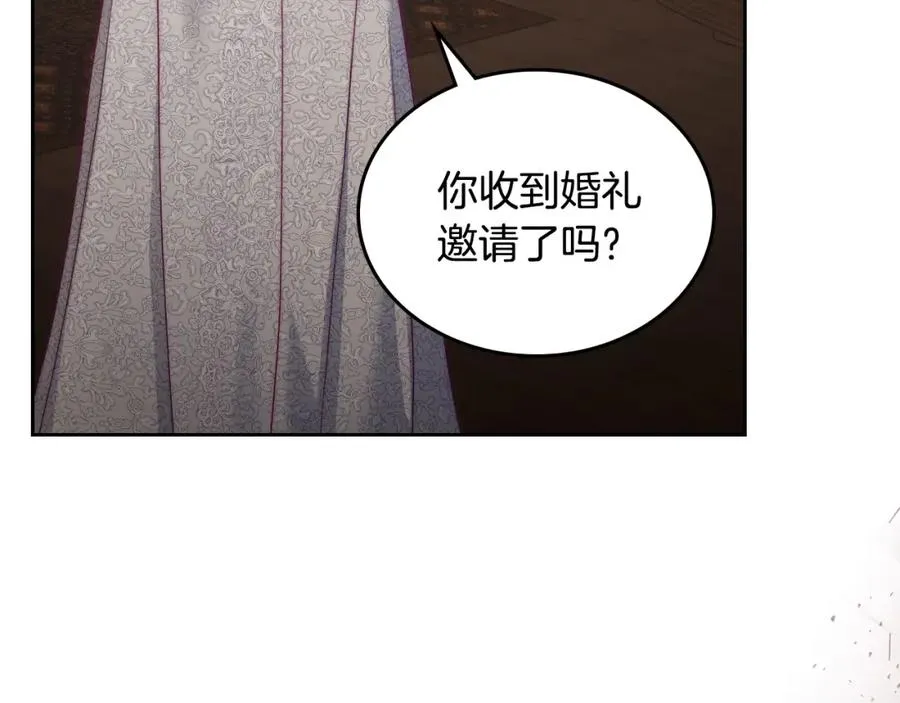 第36话 每刻都想见到你 第147页