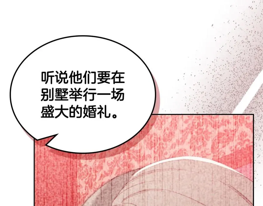 第36话 每刻都想见到你 第148页