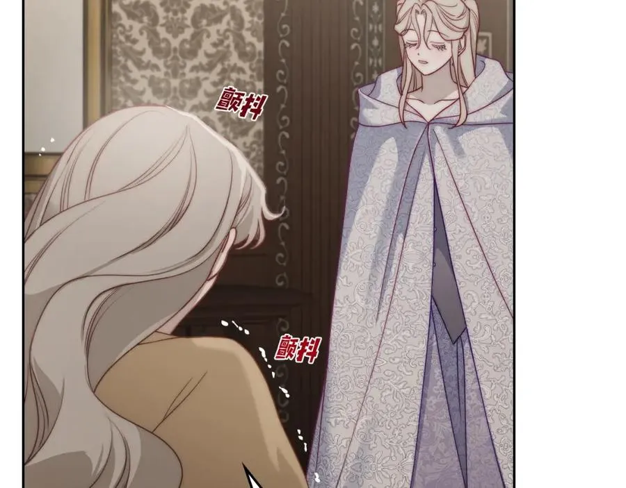 第36话 每刻都想见到你 第152页
