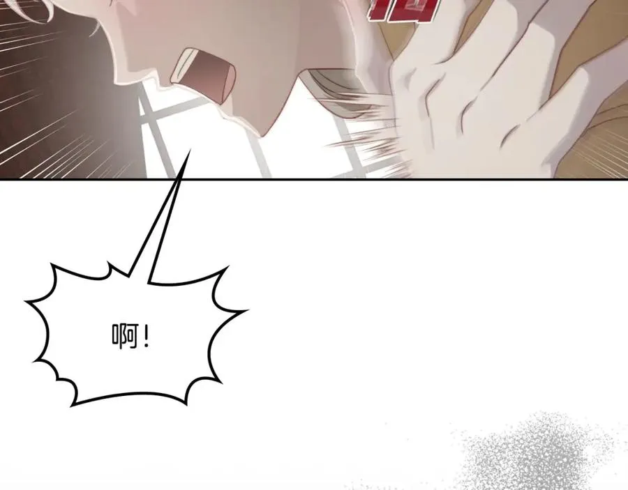 第36话 每刻都想见到你 第156页